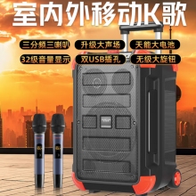 松川國際 SS6戶外移動拉桿K歌藍牙音箱充電廣場舞移動舞臺帶無線話筒 SS6-10H吋重低音+KTV話筒